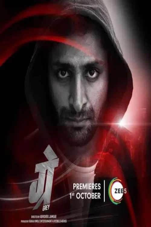 Poster for Grey