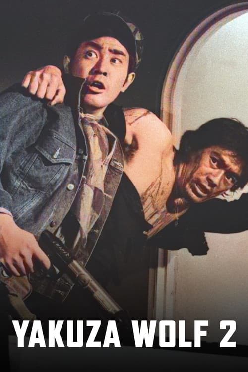 Poster for Yakuza Wolf 2: Extend My Condolences
