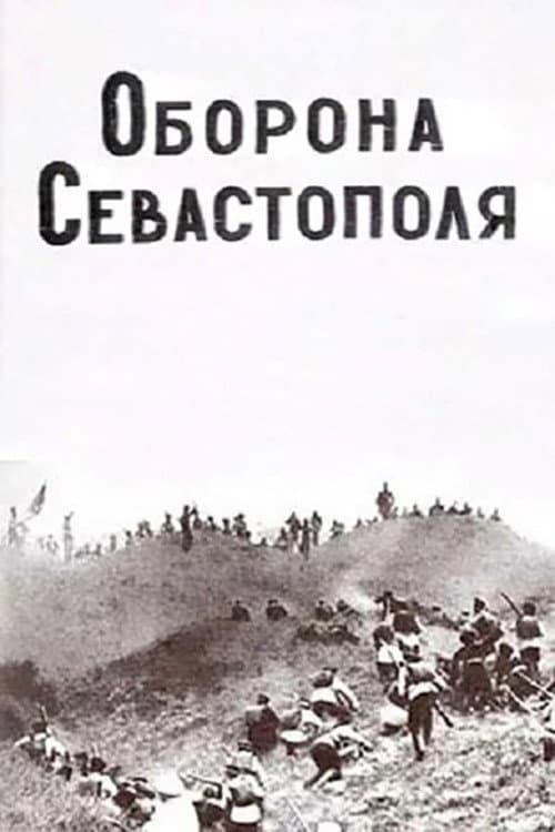 Poster for Defence of Sevastopol