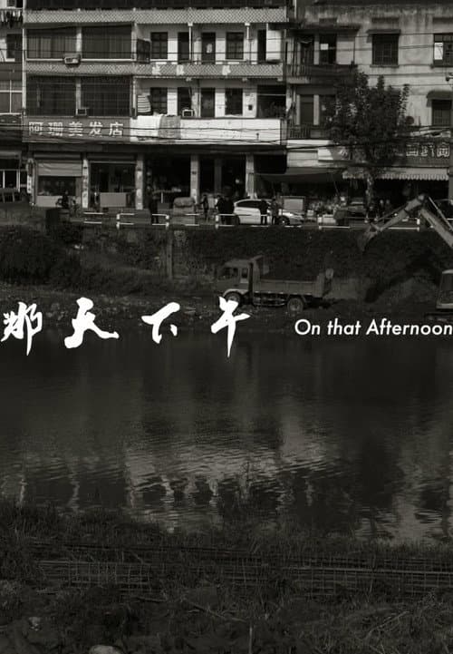 Poster for On that Afternoon