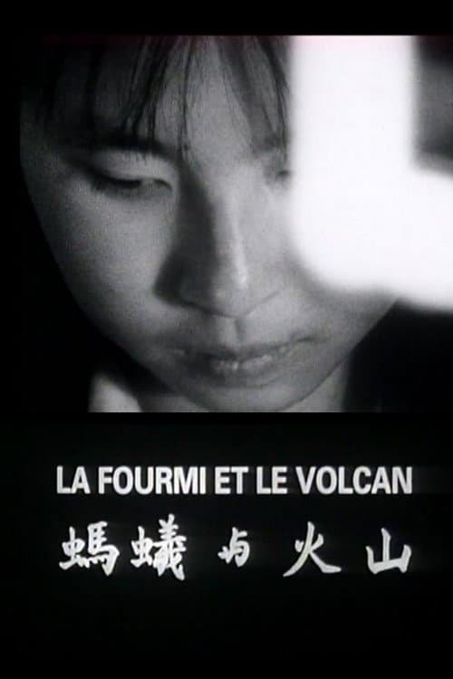 Poster for La fourmi et le volcan