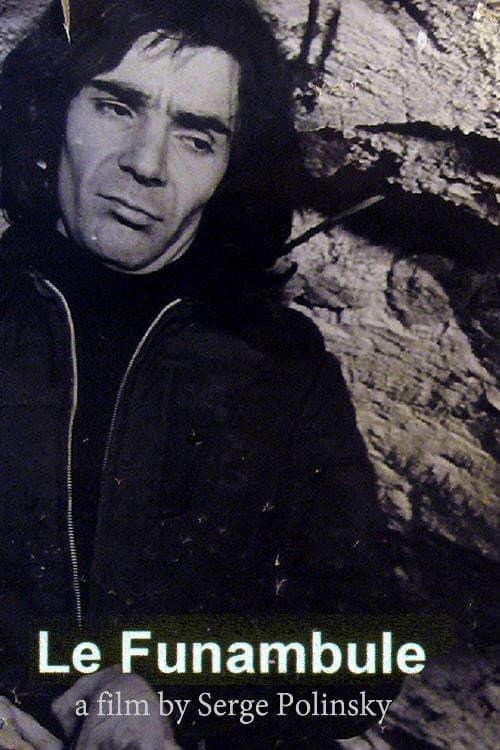 Poster for Le funambule