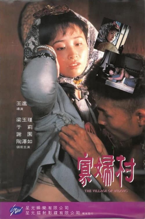 Poster for The Village of Widows