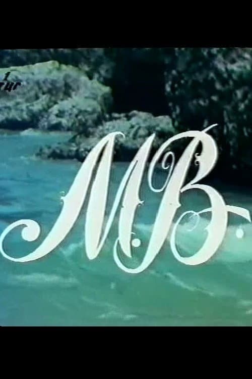 Poster for M.V.