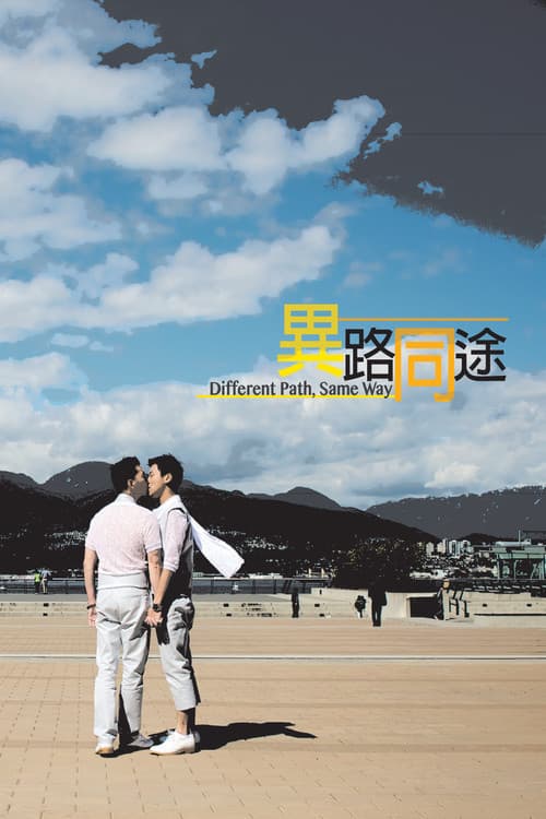 Poster for Different Path, Same Way