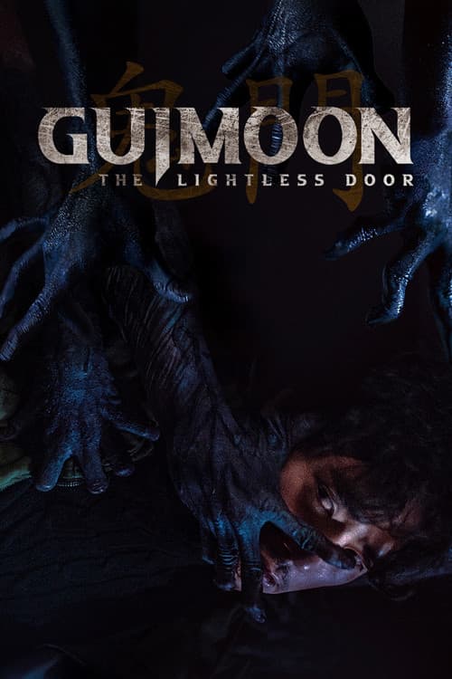 Poster for Guimoon: The Lightless Door