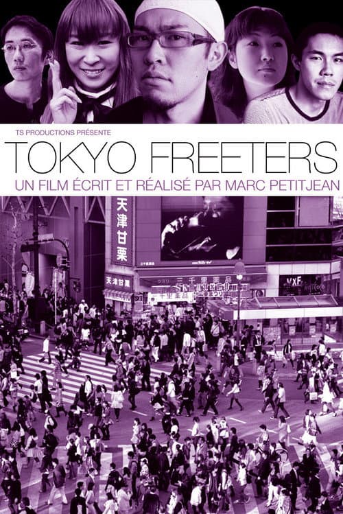 Постер до фільму «Tokyo Freeters»