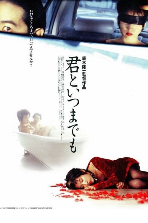 Poster for Forever with You