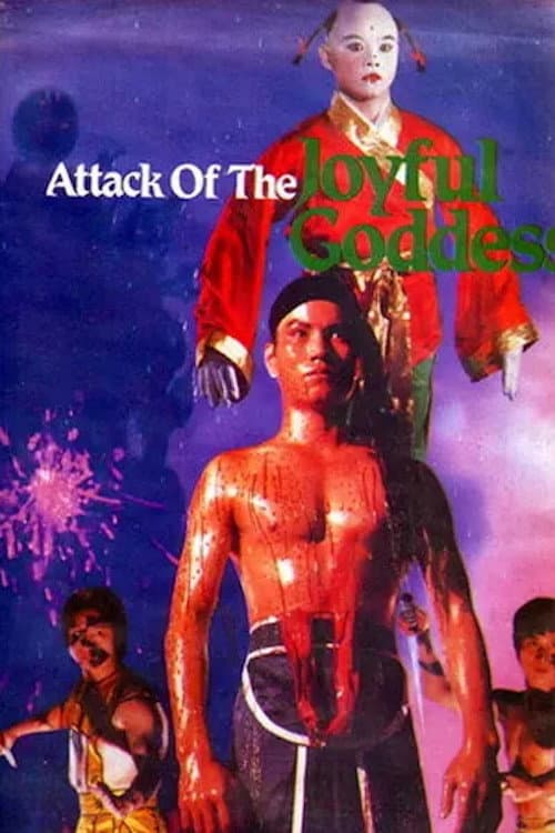 Poster for Attack of the Joyful Goddess