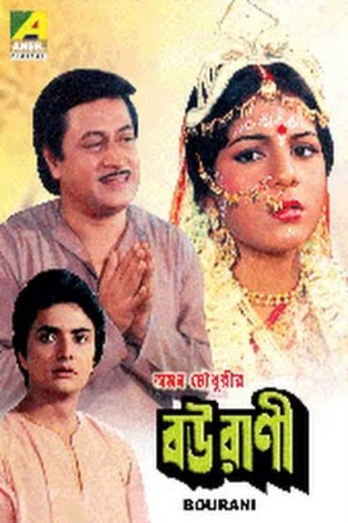 Poster for Bourani