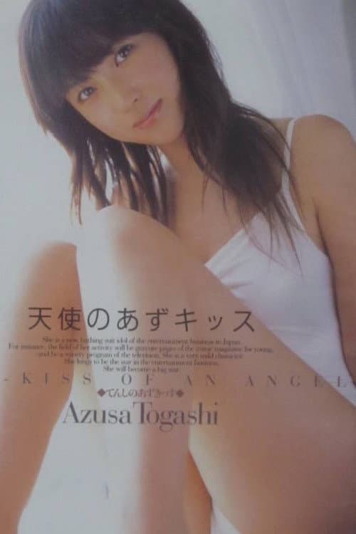 Poster for Azu - Kiss of an Angel