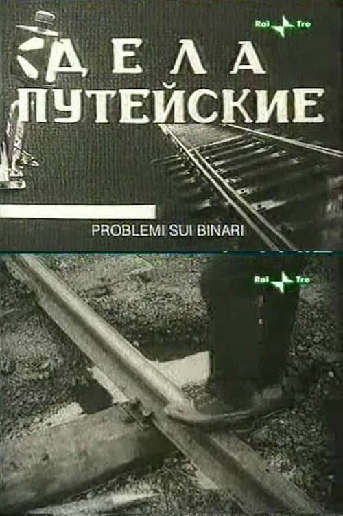 Poster for Railway Concerns