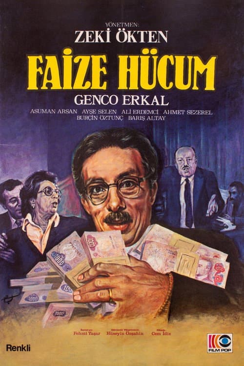Poster for Strike the Interests