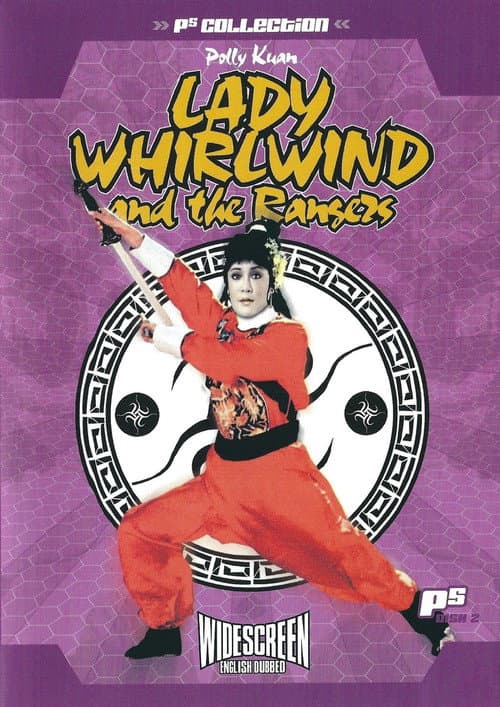 Poster for The Rangers