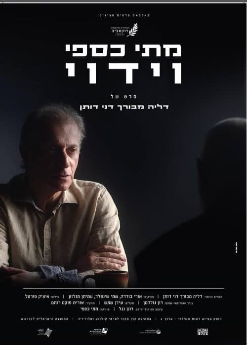 Poster for Matti Caspi - Confession