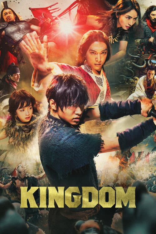 Poster for Kingdom