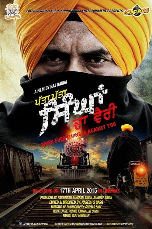 Poster for Patta Patta Singhan Da Vairi