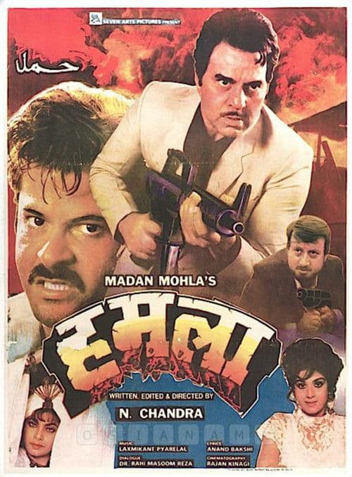 Poster for Humlaa