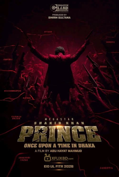 Poster for Prince: Once Upon A Time In Dhaka