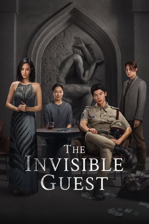 Poster for The Invisible Guest