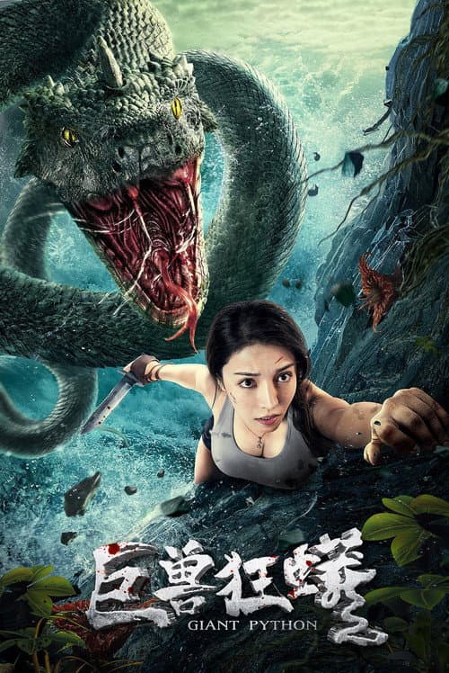 Poster for Giant Python
