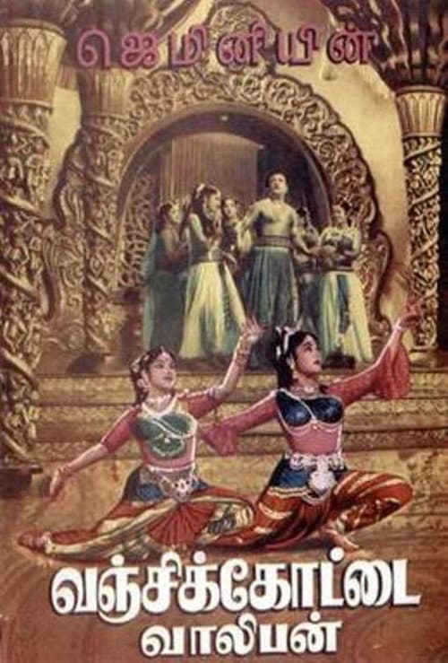 Poster for Vanjikottai Valiban
