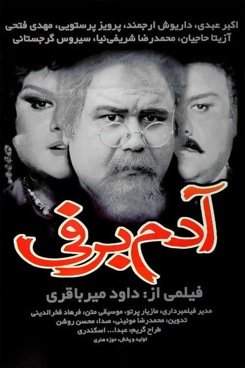 Poster for Snowman