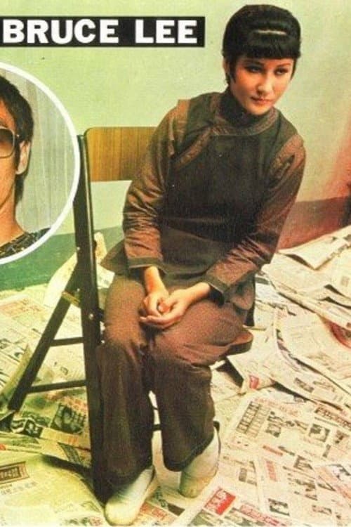 Poster for The Last Days of Bruce Lee