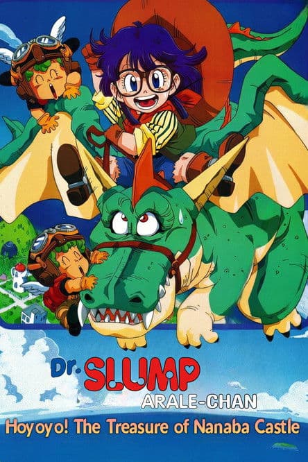 Poster for Dr. Slump and Arale-chan: Hoyoyo! The Treasure of Nanaba Castle