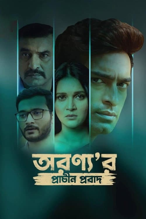 Poster for Aranyar Prachin Probad