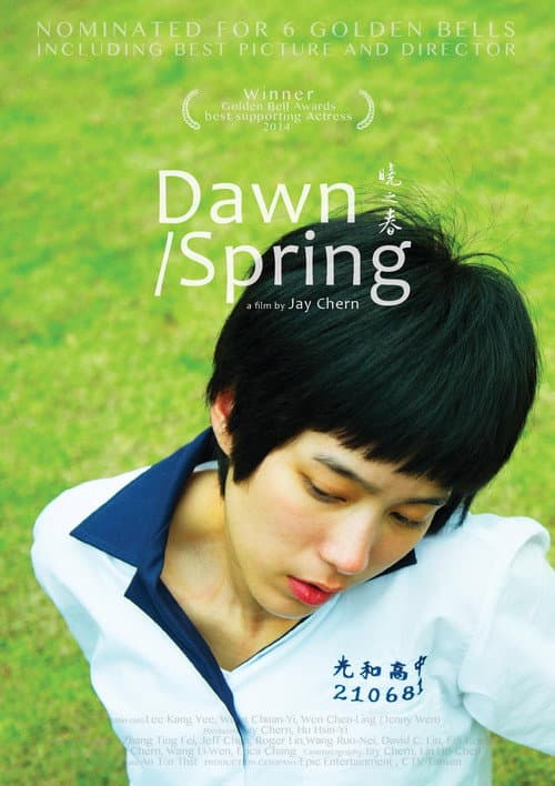 Poster for Dawn/Spring