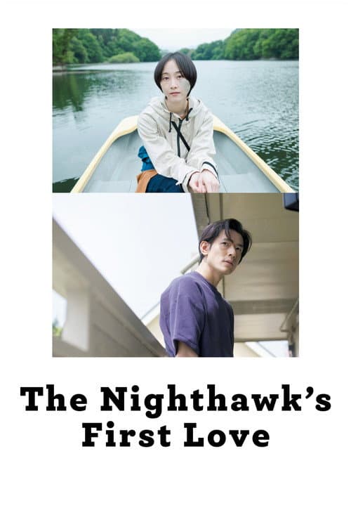 Poster for The Nighthawk's First Love