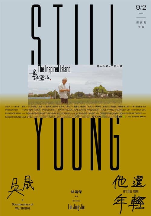 Poster for The Inspired Island: Still Young
