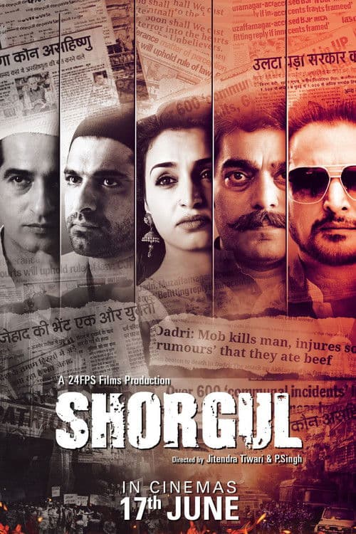 Poster for Shorgul