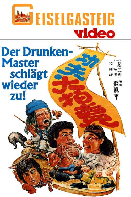 Poster for Kung Fu on Sale