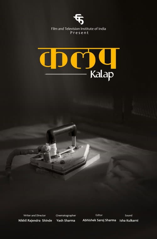 Poster for Kalap