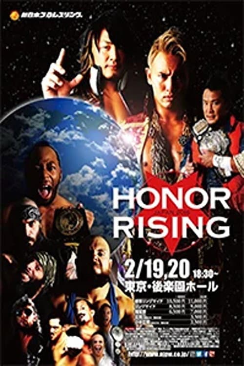 Poster for NJPW Honor Rising: Japan 2016 - Day 2