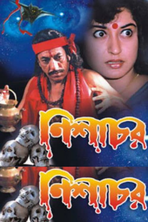 Poster for Nishachar