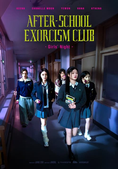 Poster for After-School Exorcism Club: Girls' Night