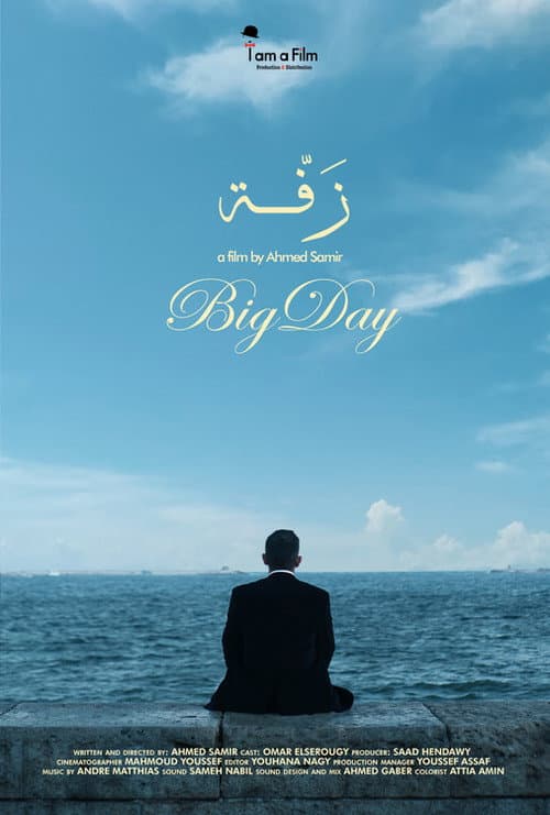 Poster for Big Day