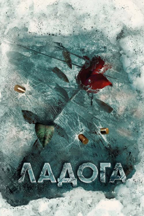 Poster for Ladoga