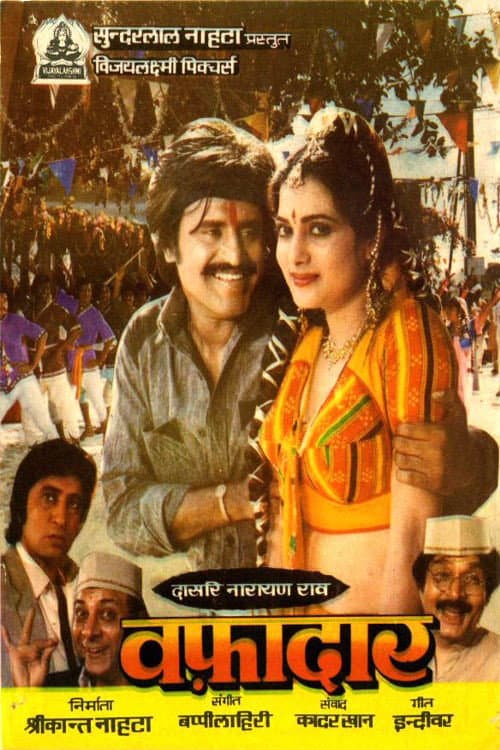 Poster for Wafadaar