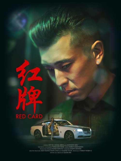 Poster for Red Card