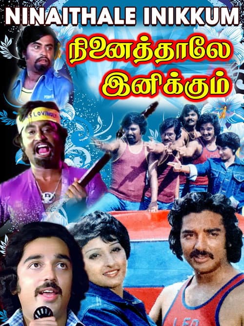 Poster for Ninaithale Inikkum