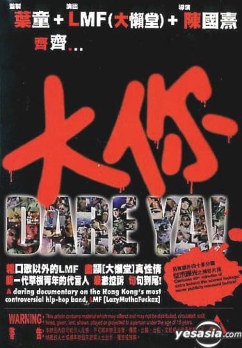 Poster for Dare Ya!