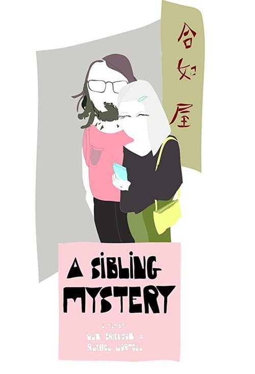 Poster for A Sibling Mystery