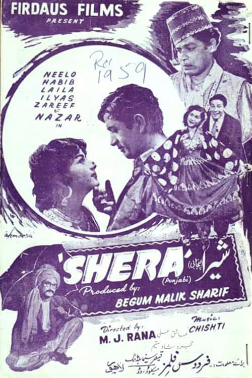 Poster for Shera