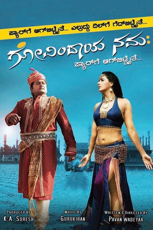 Poster for Govindaya Namaha