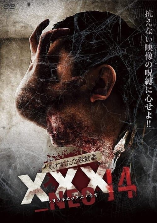 Poster for Cursed Psychic Video XXX_NEO 14