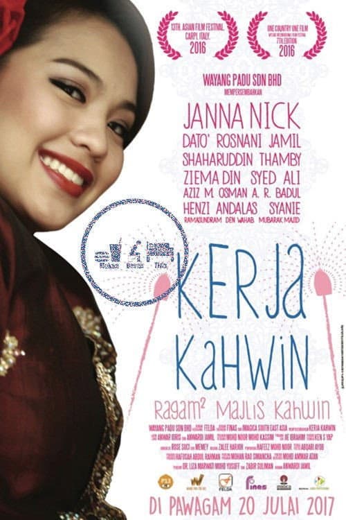 Poster for Kerja Kahwin